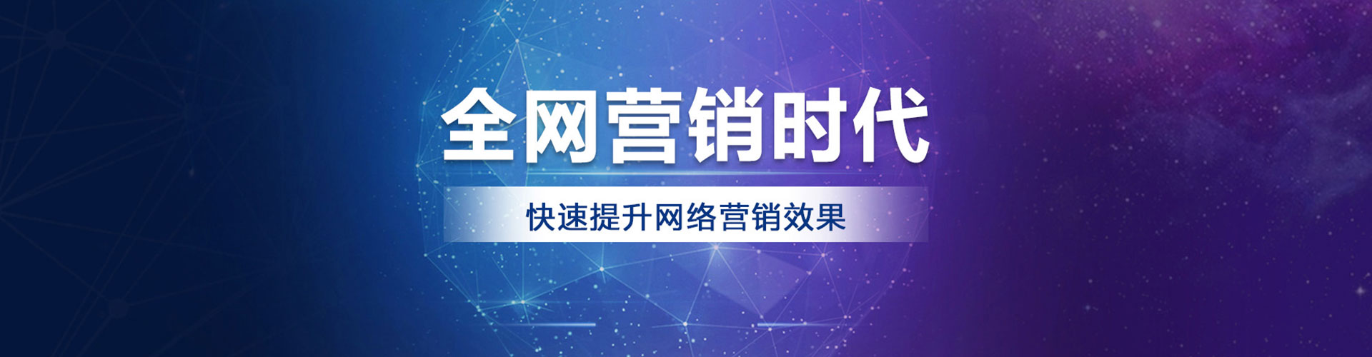 红河竞价推广开户