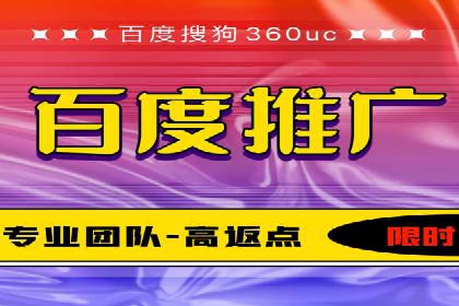 针对移动端的SEM广告投放策略及效果展示