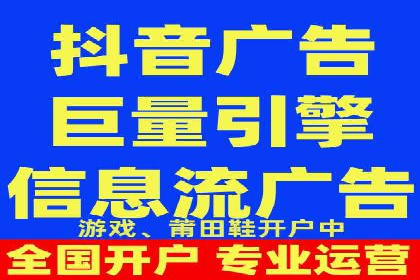 百度竞价开户全流程，让你轻松上手广告投放
